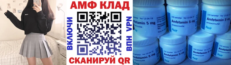 Амфетамин 97% Кологрив