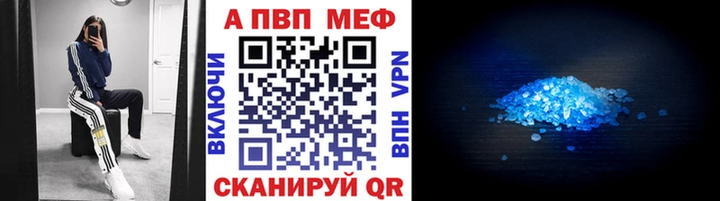 цены   это клад  A PVP Соль  Кологрив 
