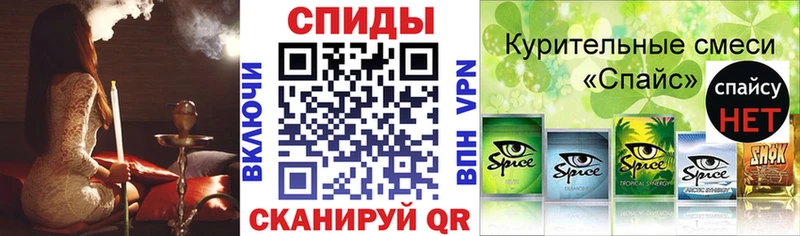 закладки  Кологрив  БУТИРАТ GHB 