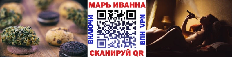 Canna-Cookies марихуана  сколько стоит  Кологрив 