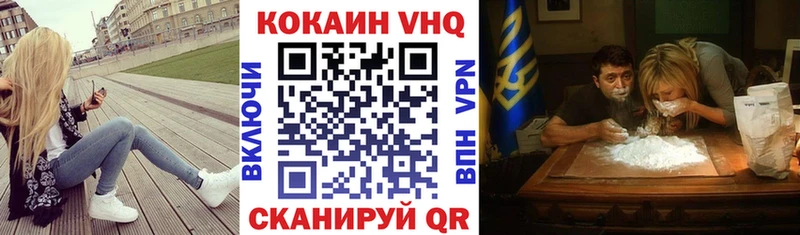 купить   Кологрив  КОКАИН Боливия 