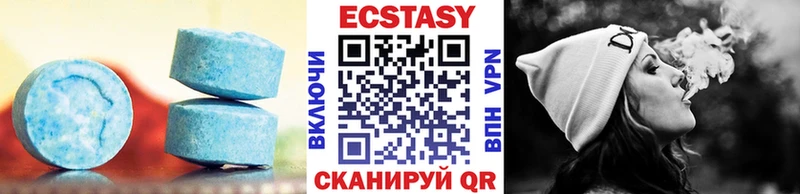 ЭКСТАЗИ MDMA  Кологрив 