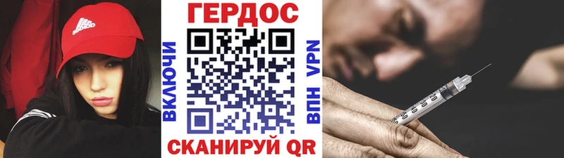 ГЕРОИН белый  omg ТОР  площадка состав  Кологрив 