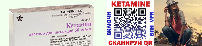 купить наркотик  Кологрив  КЕТАМИН ketamine 