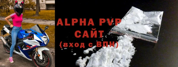 трава Богородск