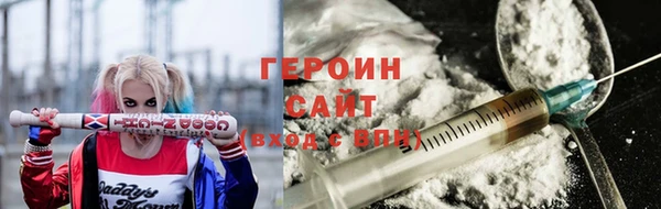 spice Аркадак