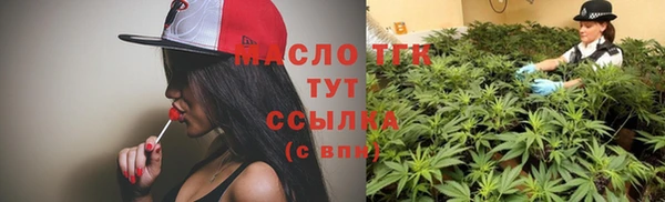 трава Богородск