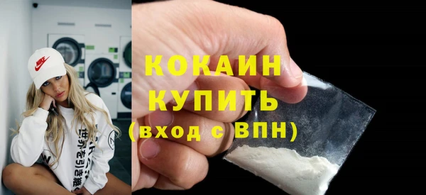 трава Богородск