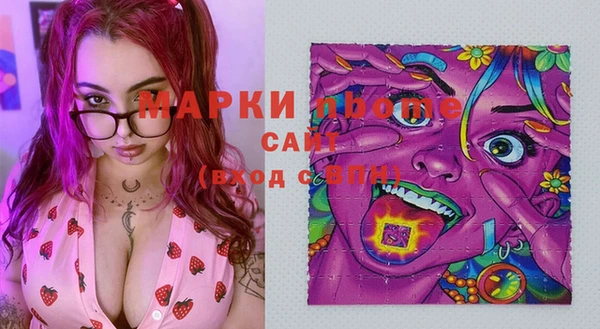 COCAINE Арсеньев