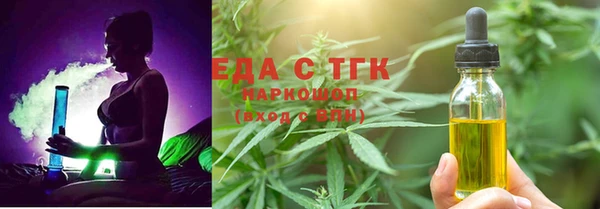 spice Аркадак