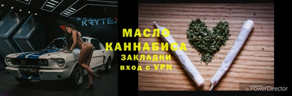 COCAINE Арсеньев