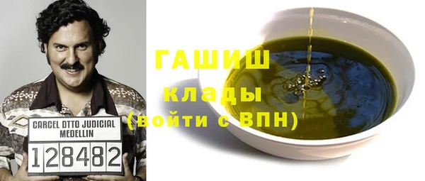 COCAINE Арсеньев