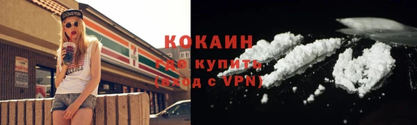 трава Дедовск