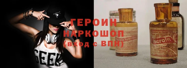 дживик Богородицк