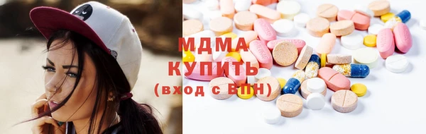 трава Богородск