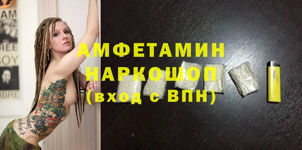 spice Аркадак