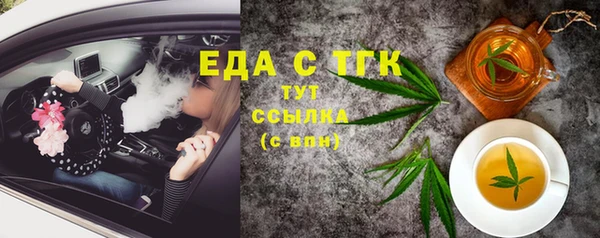COCAINE Арсеньев