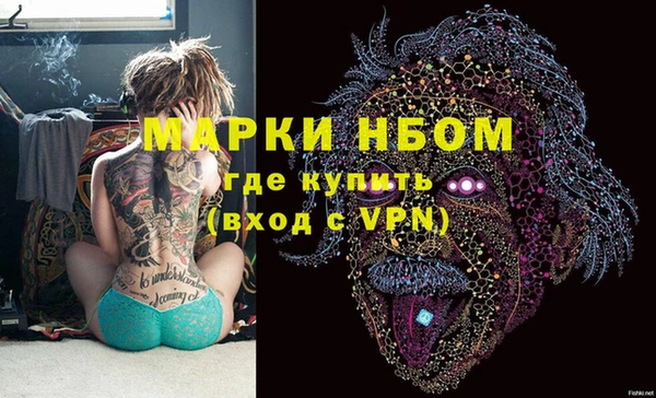COCAINE Арсеньев