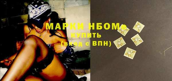 COCAINE Арсеньев