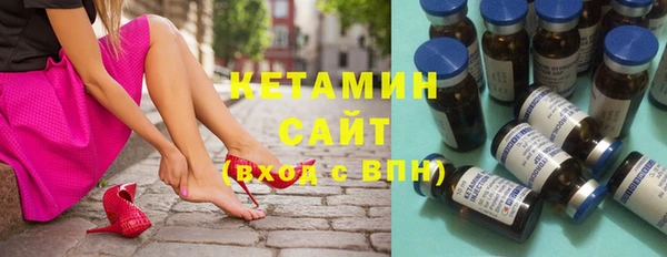 COCAINE Арсеньев