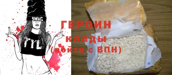 COCAINE Арсеньев
