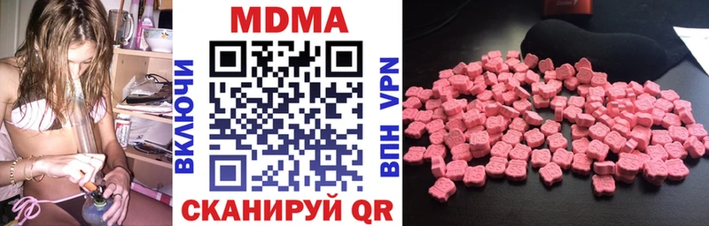 MDMA кристаллы  Кологрив 
