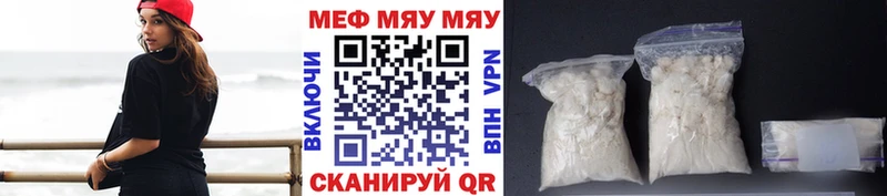 как найти hydra ССЫЛКА Меф mephedrone Кологрив