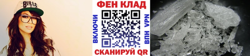 Первитин Methamphetamine  ОМГ ОМГ ТОР  Кологрив 