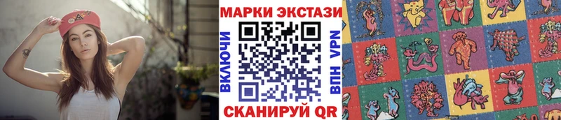 где можно купить наркотик Кологрив Марки N-bome 1,5мг