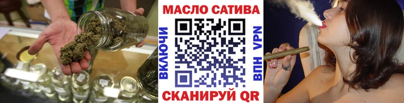 ТГК Wax Кологрив